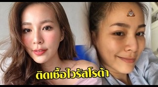 อุจจาระร่วง