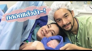 เปิ้ล ภารดี