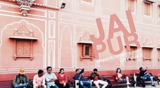 เที่ยวอินเดีย