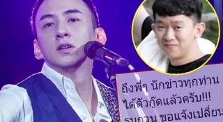 บี พีระพัฒน์