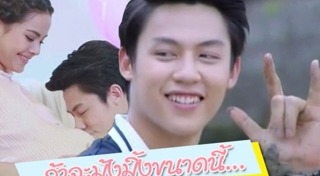 คลื่นชีวิต