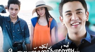 กัน ฐิสา