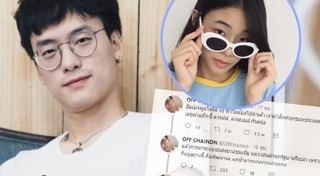 อ๊อฟ ชัยนนท์