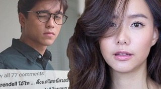 อเล็กซ์ เต้ย