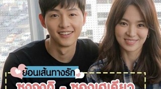 ดาราเกาหลีถ่ายแบบ
