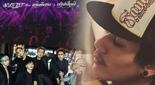 ก๊อปเพลง