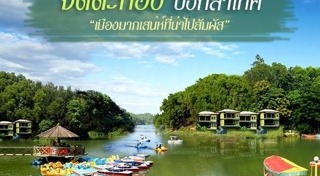 ที่เที่ยวบังกลาเทศ