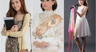 แนท ณัฐชา เจ๋ง บิ๊กแอส