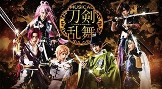 คอนเสิร์ตญี่ปุ่น