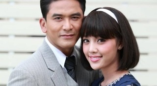 ตะวันยอแสง