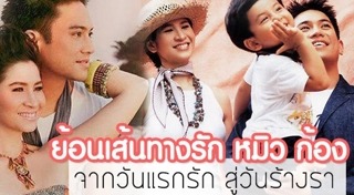 ก้อง นรบดี