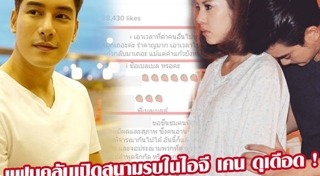 ฌอห์ณ เอสเธอร์