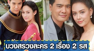 สายโลหิต
