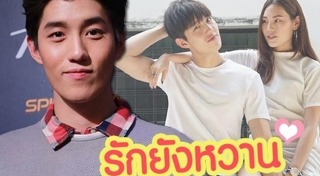 มีน ชุติญา