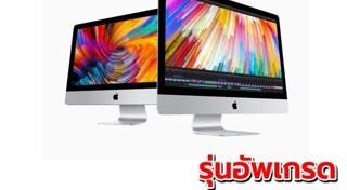 iMac