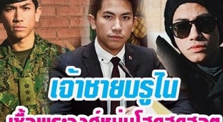 เจ้าชายคาร์ล ฟิลิป