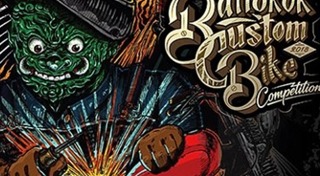 งานรถมอเตอร์ไซค์