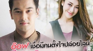 จี เดอะเฟซ 2