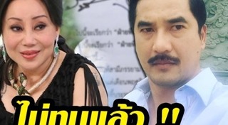 ซูซี่ วิทย์