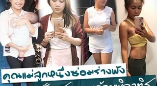 พิลาทิส