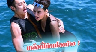 คิมเบอร์ลี่ เที่ยว