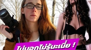 หนุ่มหน้าสวย