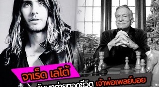 Jared Leto