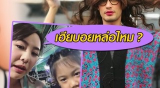 บอย มาร์กี้