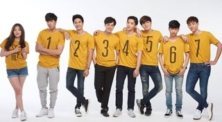 เธอคนเหงากับเขาทั้งเจ็ด