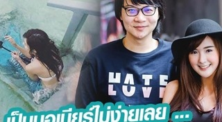 คัตโตะ เบียร์ The Voice