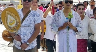 เจี๊ยบ เชิญยิ้ม