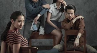 ฉลาดเกมส์โกง