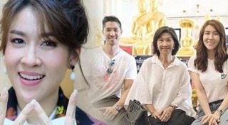 เต้ย เชียร์