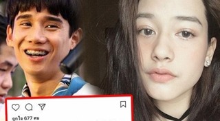 จีน่า ญีนา ซาลาส