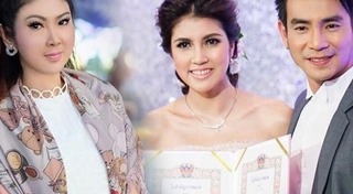 หมออ้อย จุฑารัตน์