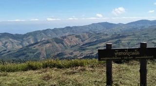 ภูหินร่องกล้า