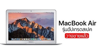 MacBook Air