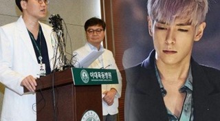 ท็อป บิ๊กแบง