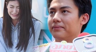 หมาก มิ้นต์