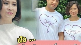 ก้อง นรบดี