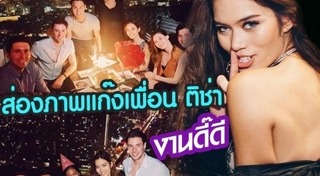 จี เดอะเฟซ 2