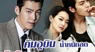 ชินมินอา