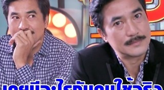 ซูซี่ วิทย์