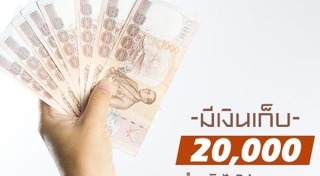 วางแผนการลงทุน