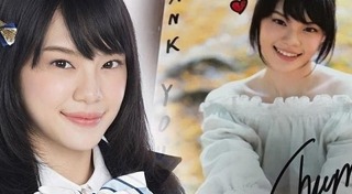 ประมูลของดารา