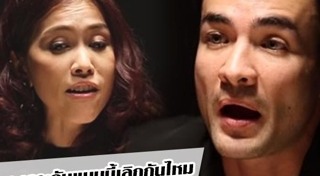 น้องบีลีฟ