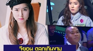 ปริศนาฟ้าแลบ