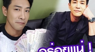 นักร้องสากลชาย