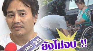 สาวมาด เมกะแดนซ์