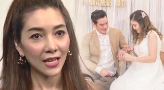 ชาคริต วุ้นเส้น